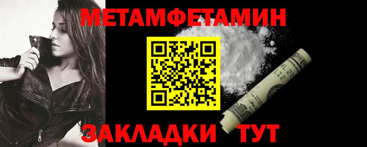 Amphetamine 98% Бугульма