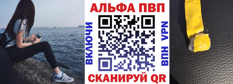 Alpha-PVP VHQ  где продают наркотики  Бугульма 