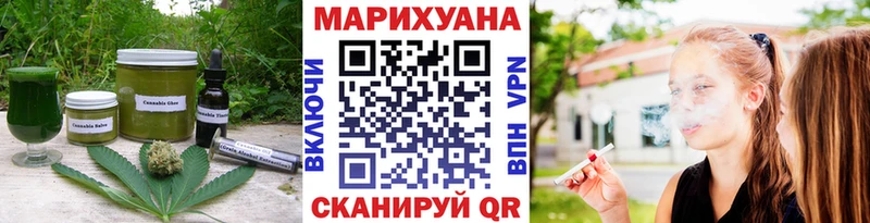 магазин продажи   Бугульма  Canna-Cookies конопля 
