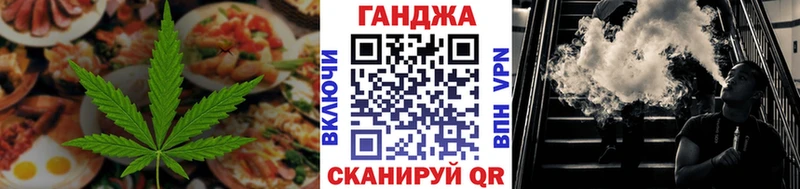 Печенье с ТГК марихуана Бугульма