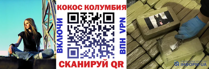 наркотики  Бугульма  Cocaine 98% 
