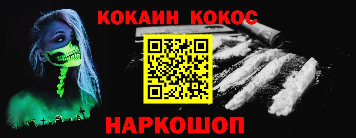 COCAIN 97% Бугульма