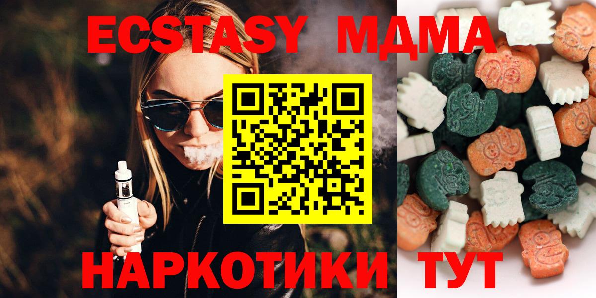 Alpha-PVP СОЛЬ кристаллы  Cocaine  Вход с VPN  Меф МЯУ МЯУ кристаллы  Гашиш  Конопля  Бугульма  Гашиш 