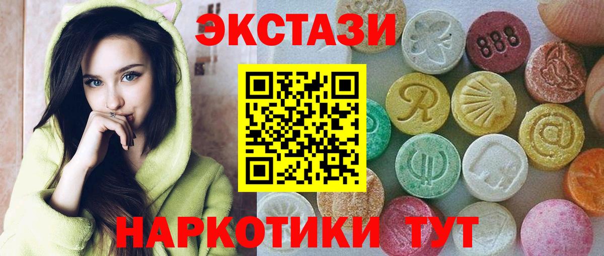 omg ССЫЛКА  ЭКСТАЗИ  Бугульма  Экстази 300 mg  ЭКСТАЗИ Cube 