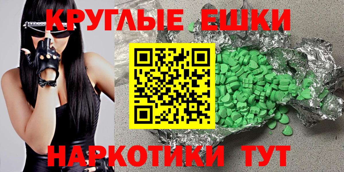 Экстази бентли  дарк нет телеграм  Бугульма  Ecstasy  OMG   Вход с VPN  Экстази бентли 