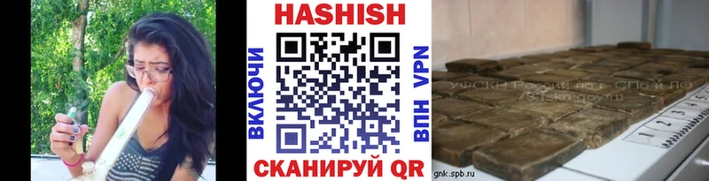 ГАШИШ Cannabis  наркота  Бугульма 