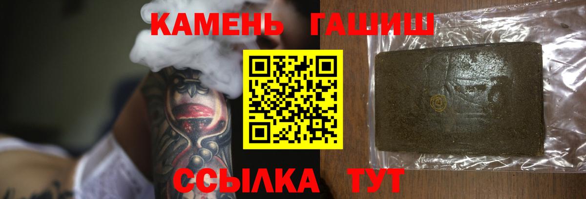 Гашиш  ГАШ AMNESIA HAZE  Бугульма  Вход с VPN  Гашиш VHQ 