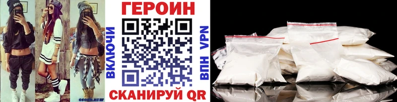 сколько стоит  Бугульма  ГЕРОИН хмурый 