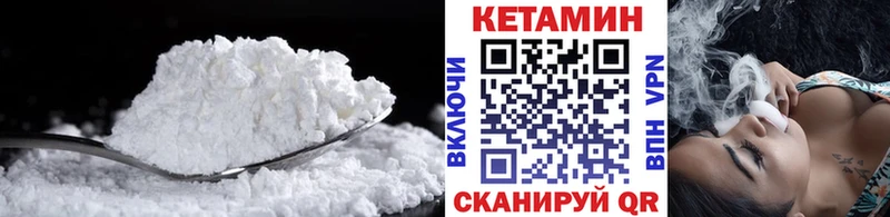 даркнет Telegram  купить  сайты  Бугульма  Кетамин ketamine 