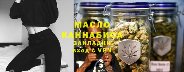 стафф Баксан