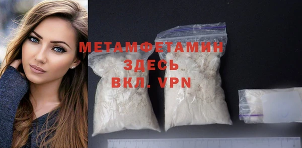 стафф Баксан