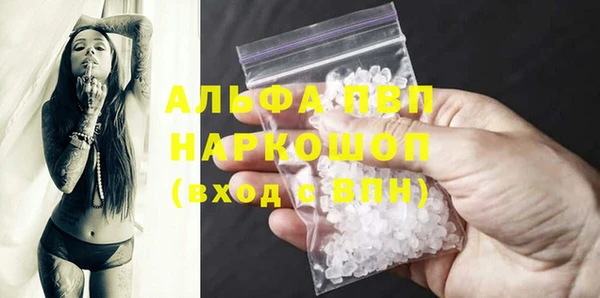 ПСИЛОЦИБИНОВЫЕ ГРИБЫ Балабаново