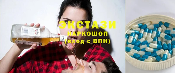 стафф Баксан