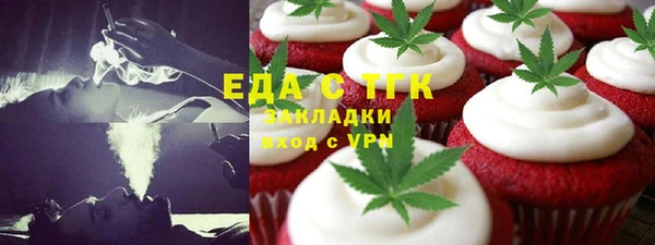 ПСИЛОЦИБИНОВЫЕ ГРИБЫ Балабаново