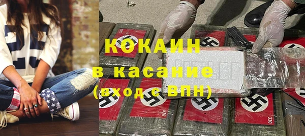 стафф Баксан