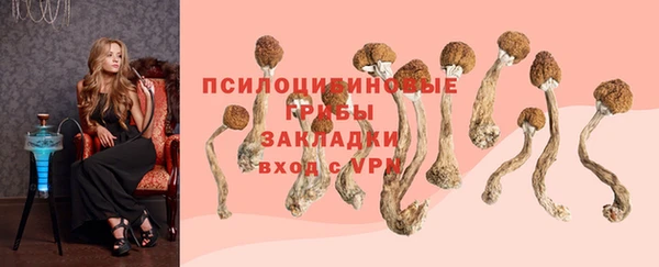 наркотики Балахна