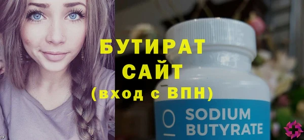 ПСИЛОЦИБИНОВЫЕ ГРИБЫ Балабаново
