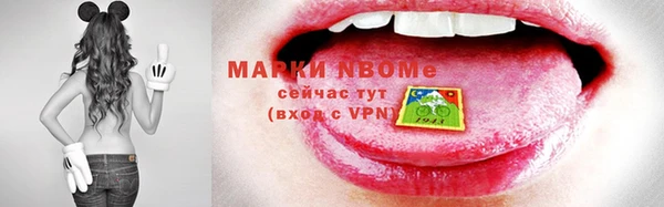 молекула духа Сосновоборск