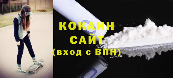 стафф Баксан