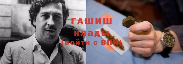 стафф Баксан