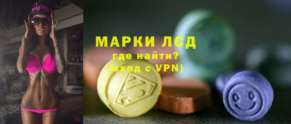ПСИЛОЦИБИНОВЫЕ ГРИБЫ Балабаново
