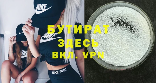 стафф Баксан