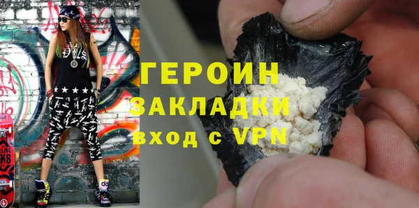 spice Сосновый Бор