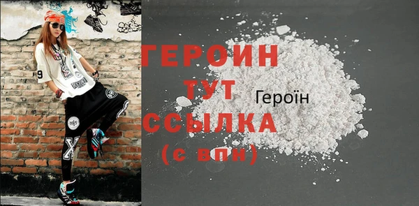 наркотики Балахна