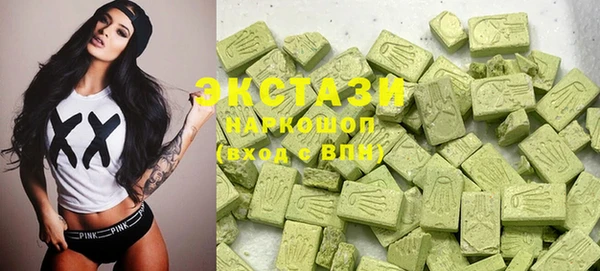 наркотики Балахна