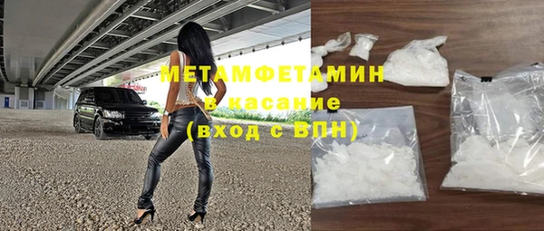 наркотики Балахна