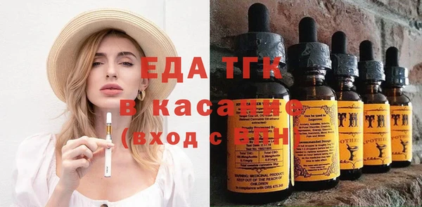 ПСИЛОЦИБИНОВЫЕ ГРИБЫ Балабаново