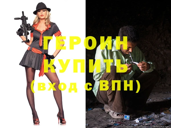 ПСИЛОЦИБИНОВЫЕ ГРИБЫ Балабаново