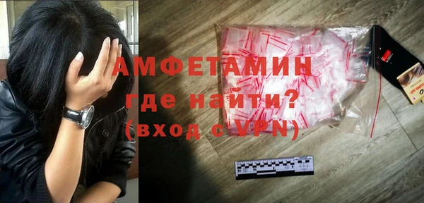 стафф Баксан