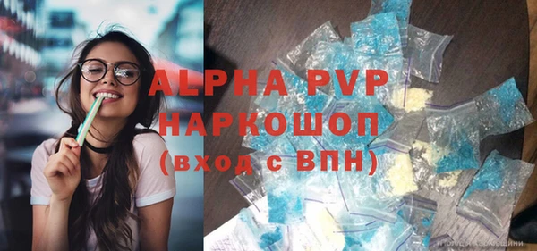 стафф Баксан