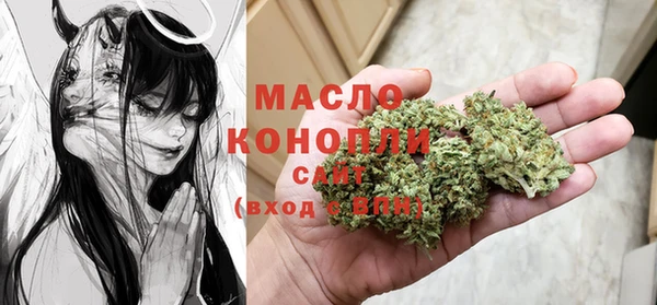 наркотики Балахна