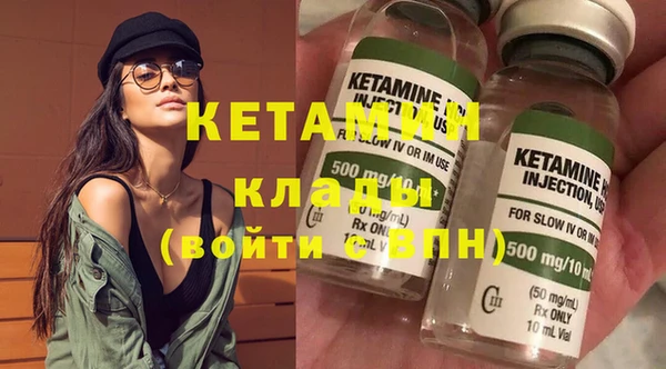 наркотики Балахна