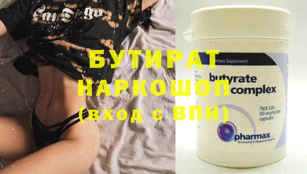 стафф Баксан