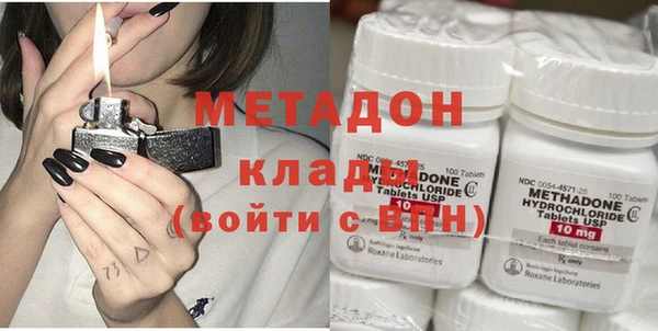 стафф Баксан
