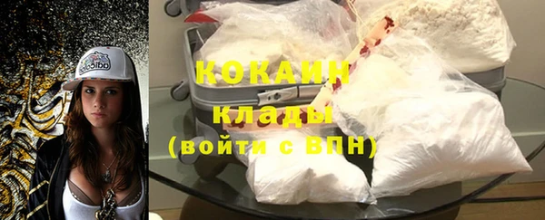 стафф Баксан
