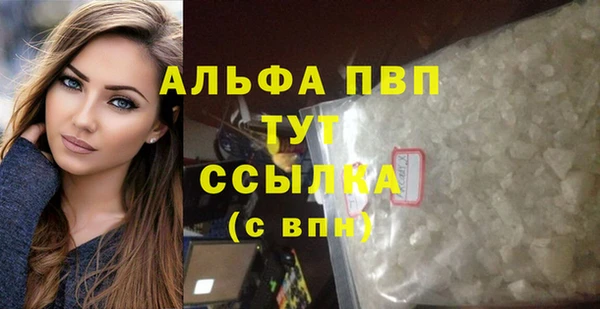 стафф Баксан