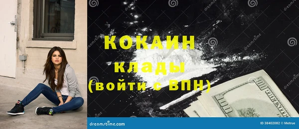 ПСИЛОЦИБИНОВЫЕ ГРИБЫ Балабаново