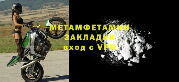 ПСИЛОЦИБИНОВЫЕ ГРИБЫ Балабаново