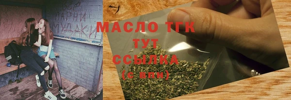 стафф Баксан