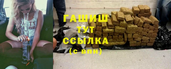 стафф Баксан