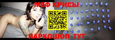 кристаллы Аргун