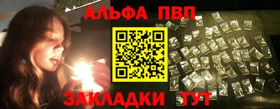 mdpv Балаково