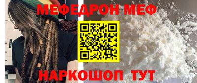 стафф Балашиха