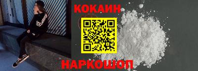 гашишное масло Балахна