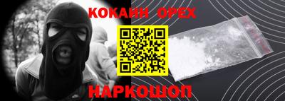 гашишное масло Балахна