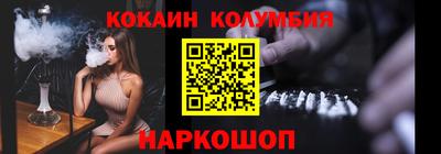 мефедрон Азнакаево